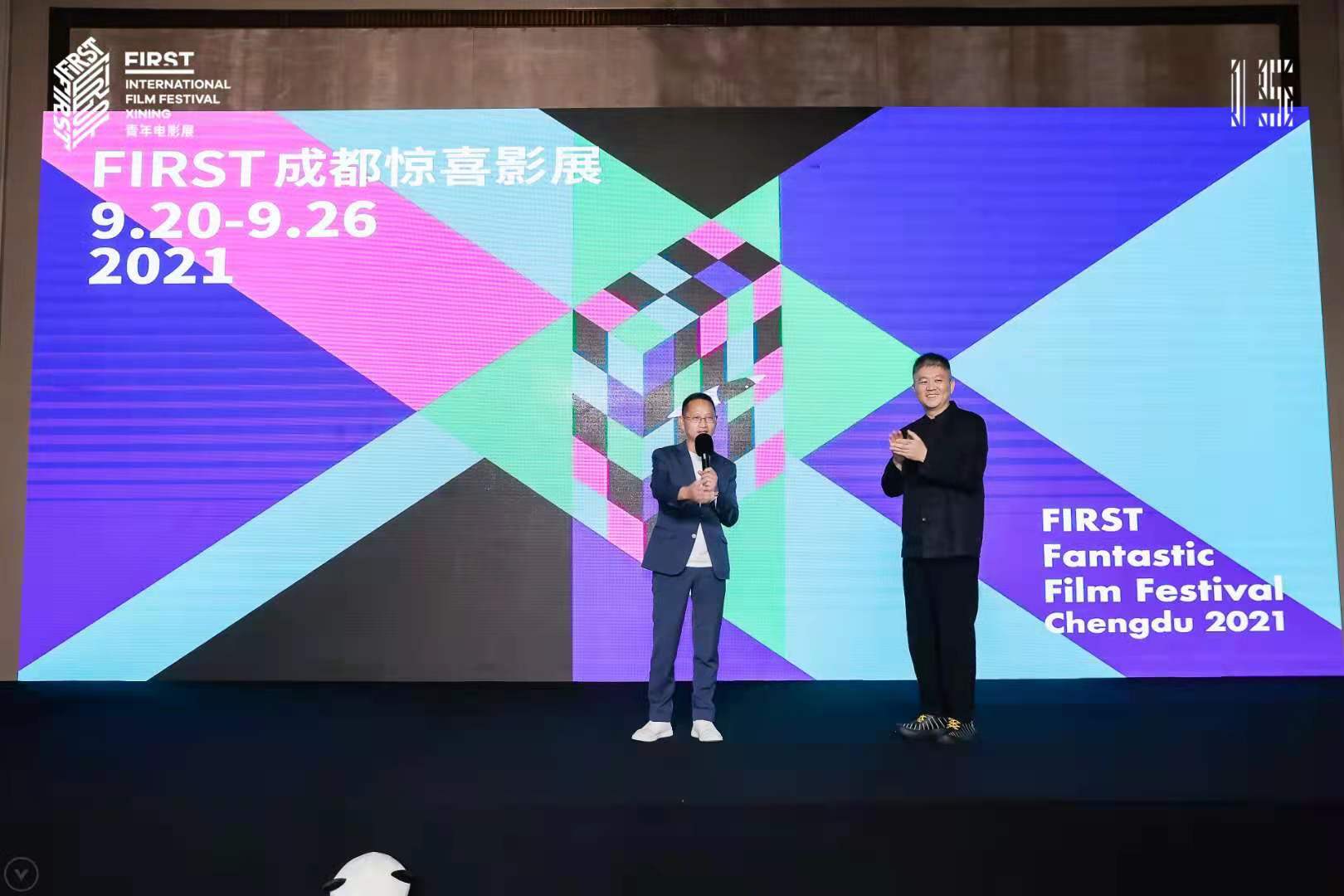 陳臺、宋文.jpg